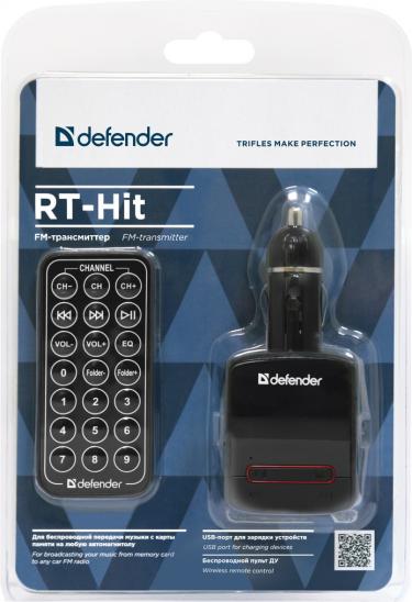 FM модулятор Defender RT-Hit