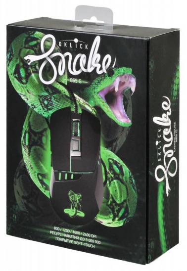 Мышь Oklick Snake 865G