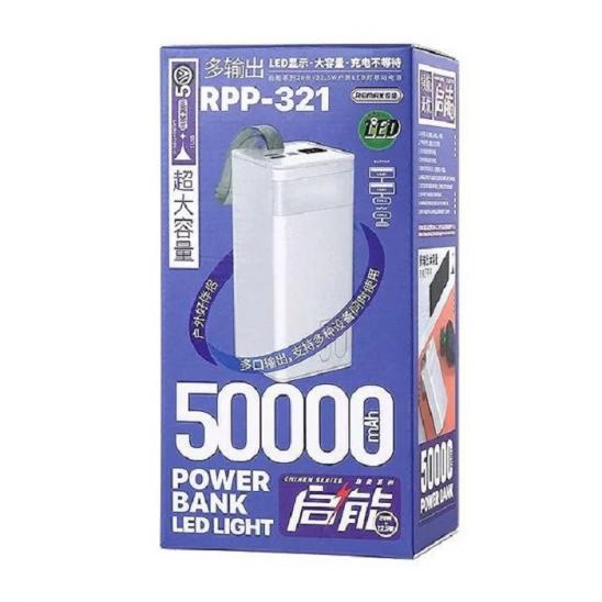 Power bank Remax RPP-321 50000mAh