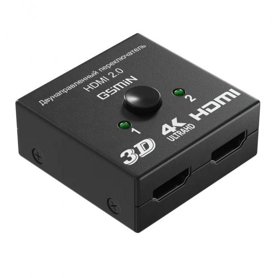 Переключатель GSMiN HDMIx2 A18